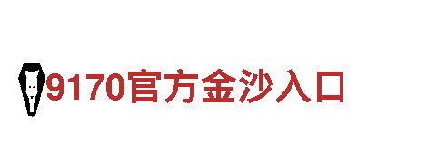 专业游戏广告公司易倍体育唯一官方网站，提升品牌曝光